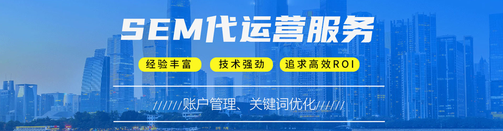 麦盖提sem主管