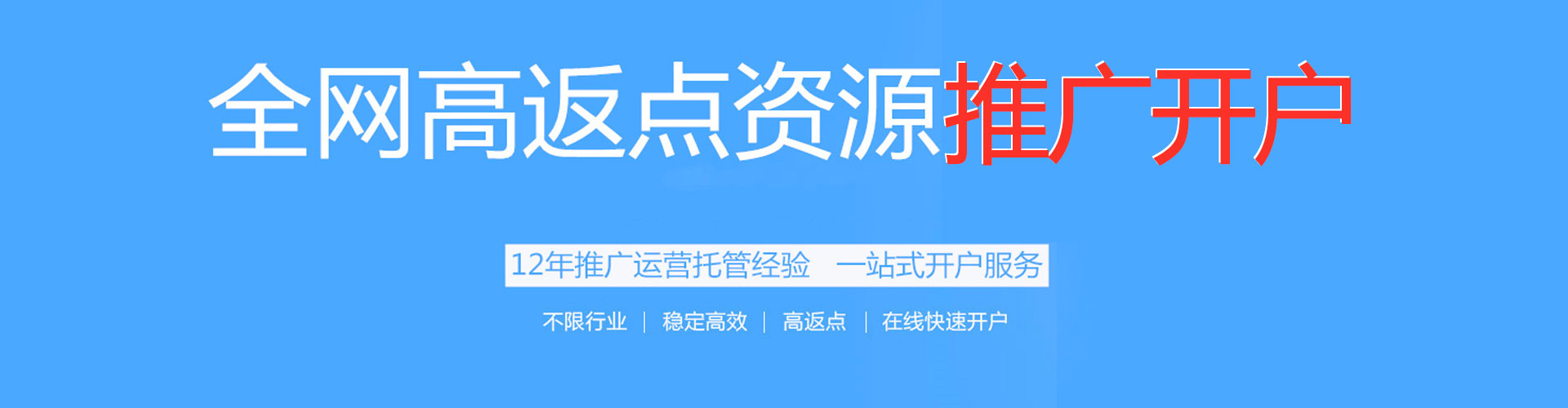 麦盖提sem竞价